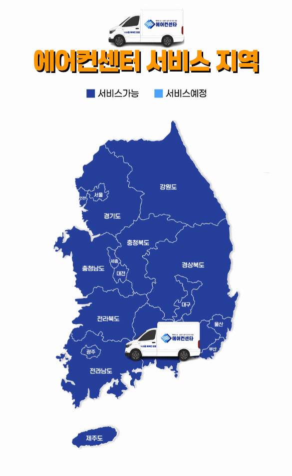 차량 애니메이션 지도